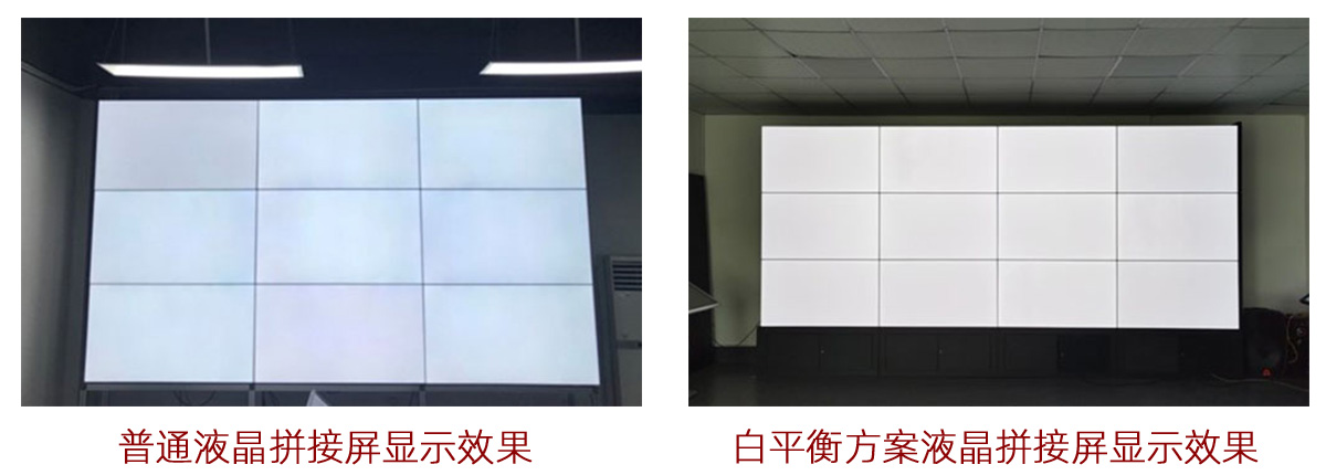 丝瓜视频黄片APP白底時亮度不均，拚接屏顯示有色差