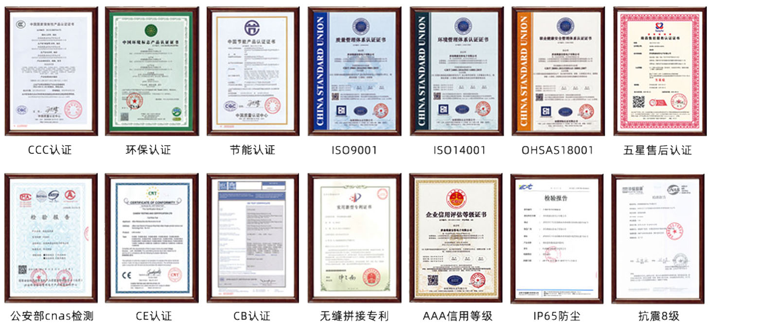 65寸拚接屏長寬多少厘米？