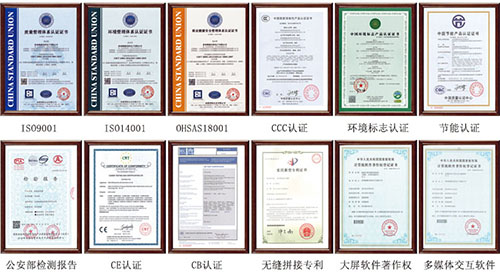 會議屏什麽品牌好？會議室拚接大屏效果圖